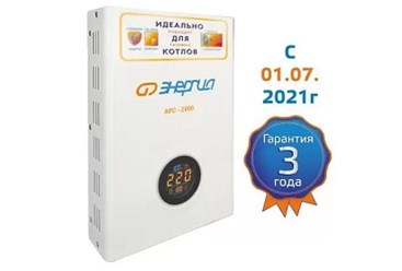 Фото компании ООО Элтехника 119