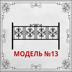 Фото компании ООО Гранитная мастерская 38