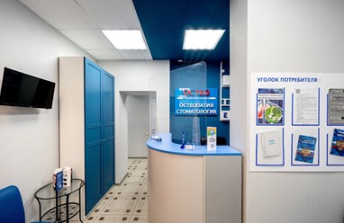 Фото компании  Остео Дентал 4