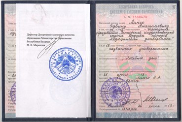 Фото компании  Линго Эдвин Анатольевич 2