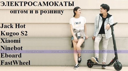 Фото компании ИП FonariMarket 1