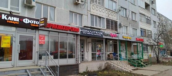 Фото компании ООО HookahTrade 4