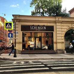 Фото компании  Шенген, ресторан 9