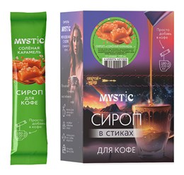 Сироп СОЛЁНАЯ КАРАМЕЛЬ. Шоубокс (15 стиков сиропа по 10 мл.)