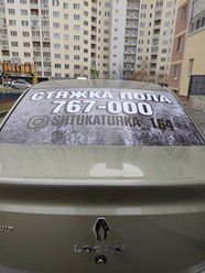 Фото компании ООО ЖСП-СТРОЙ.РФ 36