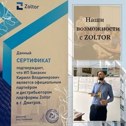 Фото компании  Агентство недвижимости Цитадель в Дмитрове 10