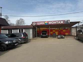 Фото компании  Спектр 1