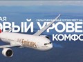 Фото компании ООО АНЕКС ТУР 3