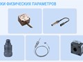 Фото компании ООО Интеллитех 4