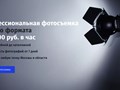 Почему мы?