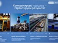 Фото компании ООО Металлстройпроект 3