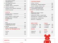 Фото компании  Red Box 2