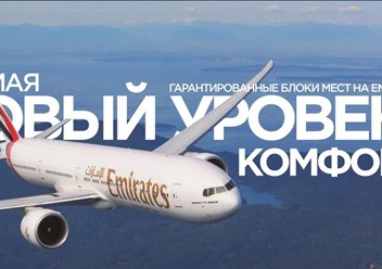 Фото компании ООО АНЕКС ТУР 3