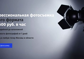 Почему мы?