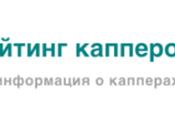 Фото компании  kapper-rejting 1