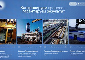Фото компании ООО Металлстройпроект 3