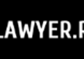 Фото компании  1Lawyer 6