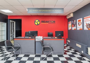 Фото компании  Реактор 4