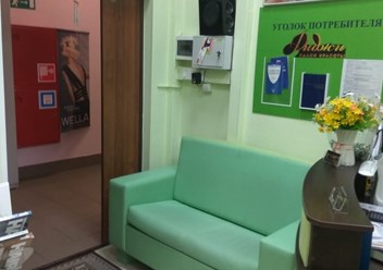 Фото компании ООО Студии красоты Риджи 3