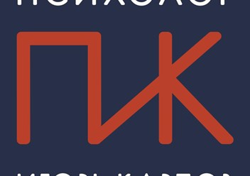 Фото компании  Психолог Игорь Карпов 1