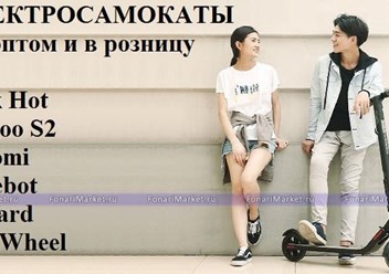 Фото компании ИП FonariMarket 1