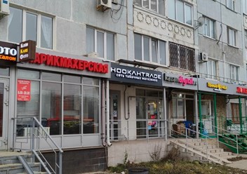 Фото компании ООО HookahTrade 4