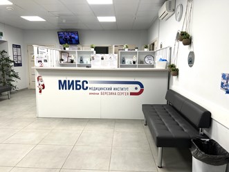 МРТ-центр МИБС-Вологда. Комфортный зал ожидания:удобные диваны, телевизор, кулер, чай и конфетки.