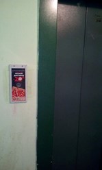 Фото компании ООО Рекламное агентство «Реклама без границ» 17