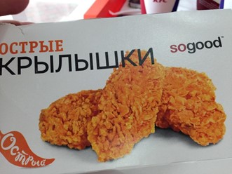 Фото компании  KFC, ресторан быстрого питания 1