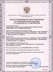 Фото компании ООО Prodex 4