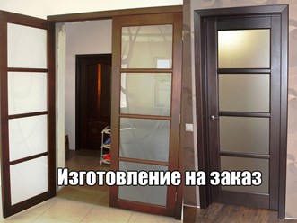 Фото компании ООО Три двери 22