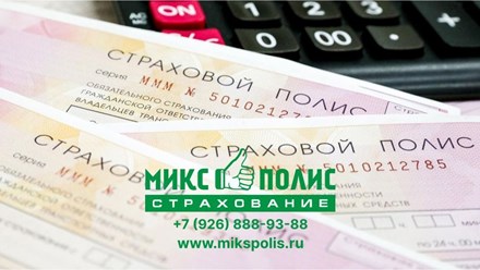 осаго на мотоцикл онлайн купить росгосстрах; osago na mototsikl onlayn kupity rosgosstrakh; распечатать осаго росгосстрах; raspechataty osago rosgosstrakh; изменить осаго росгосстрах