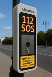 Пункт экстренного вызова &quot;гражданин-полиция&quot;