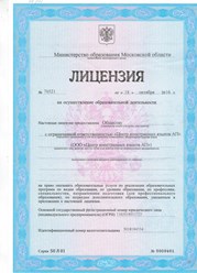 Фото компании  UP 15