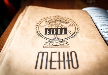 Фото компании  ETHNO, ресторан-караоке 27