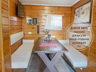 Фото компании  Царь-Баня 20