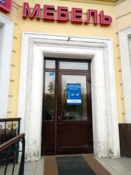 Фото компании  Салон "Душевые кабины" 4