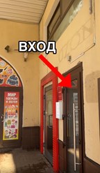 Фото компании  SmartFix 20