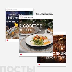 Фото компании ИП Digital-agency | Ins-Tik 9