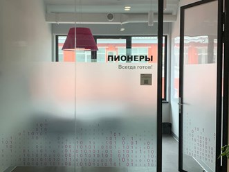 Фото компании ООО Первый БИТ 10