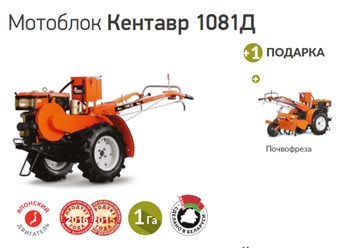 Фото компании ООО Кронос 2