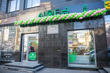 Фото компании  ALOE smart, сеть магазинов корейской и уходовой косметики 16