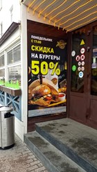 Фото компании ООО Винил Мастер 3