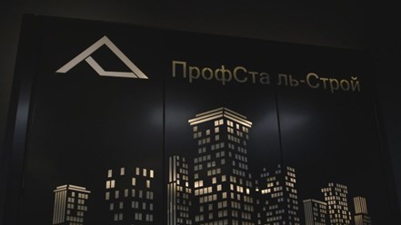 Фото компании ООО Профсталь 7