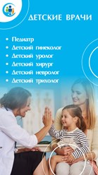 Фото компании ООО Лемамед 1
