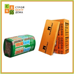 Фото компании ООО Демский строительный рынок 1