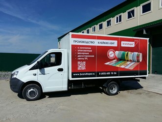 Фото компании ООО Брендлента 5