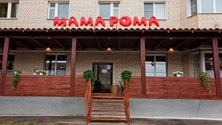 Фото компании  Mama Roma, сеть ресторанов 21