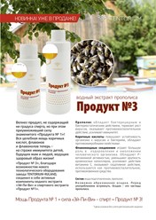 Фото компании ИП Тенториум 12
