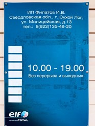 Фото компании  Автозапчасти для иномарок Сухой Лог 37